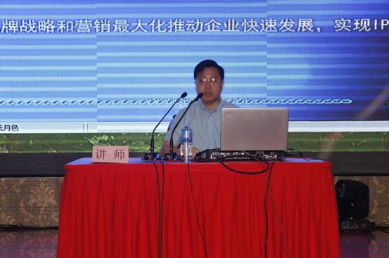 內(nèi)蒙古農(nóng)牧業(yè)產(chǎn)業(yè)化發(fā)展論壇---品牌戰(zhàn)略專題講座在呼和浩特市國際會展中心舉行