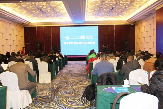 農(nóng)牧業(yè)龍頭企業(yè)攜手拉卡拉，撘建社區(qū)O2O電商平臺(tái)