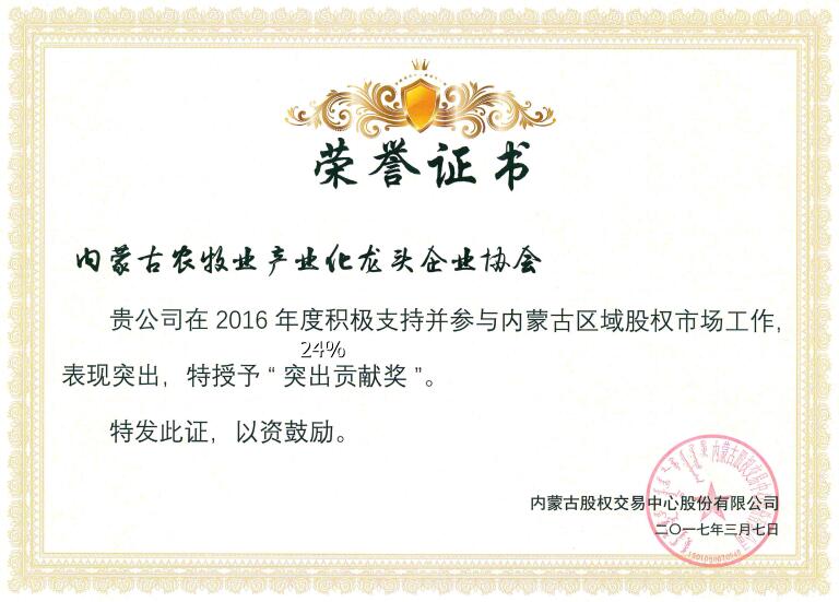榮譽既是肯定，又是前進動力