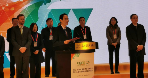 第二十屆中國綠色食品博覽會、第十三屆中國國際有機食品博覽會在鄭州盛大開幕