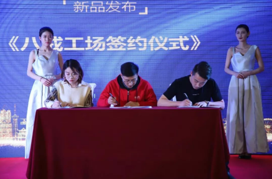 合作共贏·豬事大吉 2019內(nèi)蒙古“互聯(lián)網(wǎng)+” 產(chǎn)業(yè)迎新會圓滿落幕！