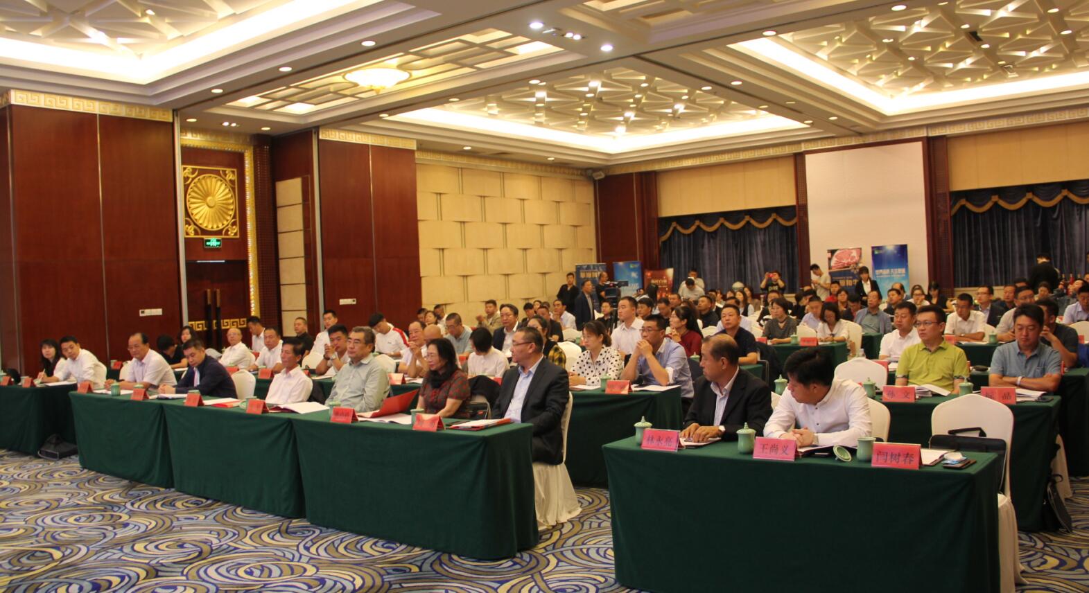 2019（第七屆）內(nèi)蒙古名優(yōu)特農(nóng)畜產(chǎn)品認(rèn)定成果發(fā)布會(huì)暨扶貧合作簽約現(xiàn)場(chǎng)會(huì)在內(nèi)蒙古飯店隆重舉行