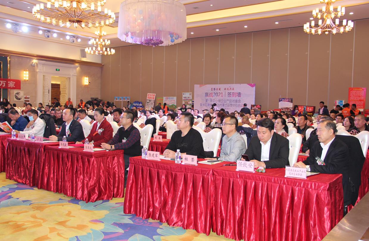 構(gòu)建新型服務平臺，助力名優(yōu)特品牌建設(shè)