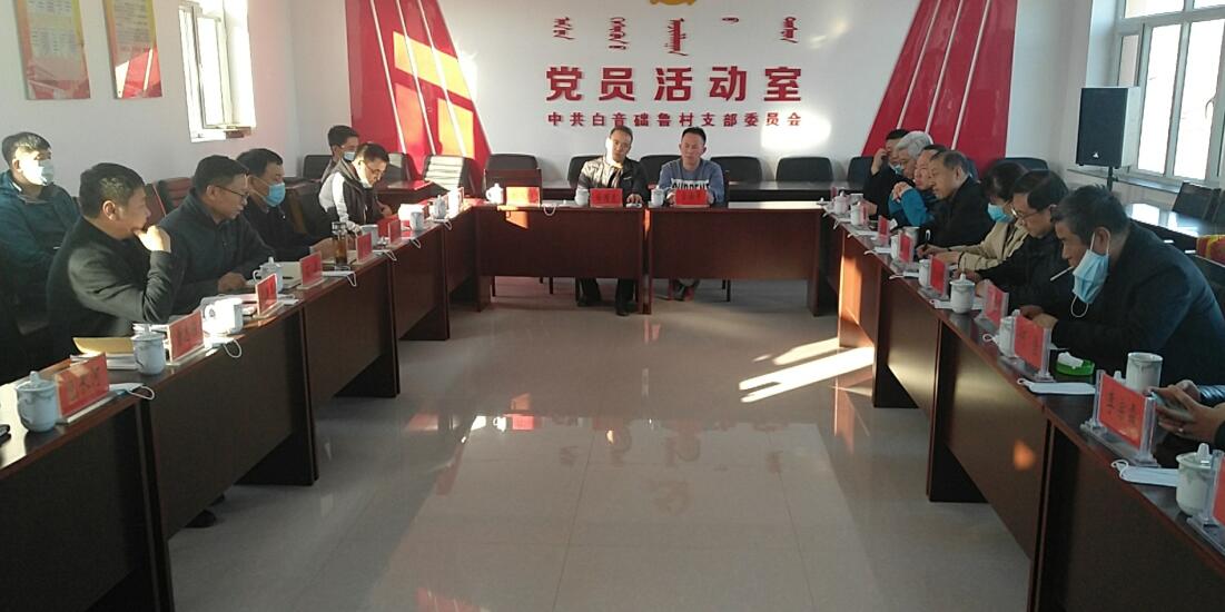 多方座談，獻策脫貧攻堅與環(huán)境治理