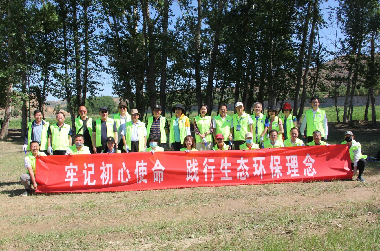 牢記初心使命，踐行生態(tài)環(huán)保理念