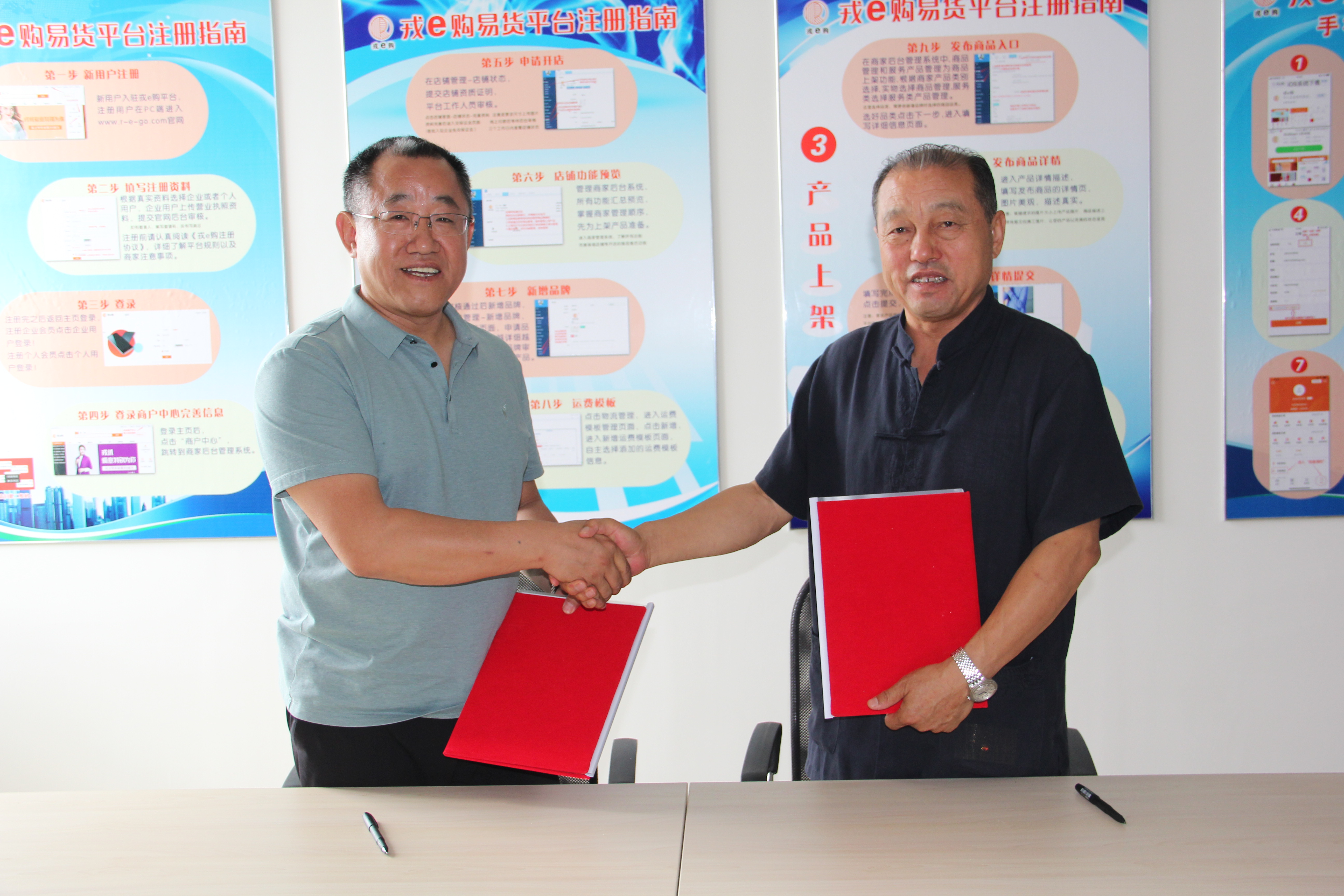 區(qū)域合伙人，為拓寬服務(wù)領(lǐng)域再踏新征程