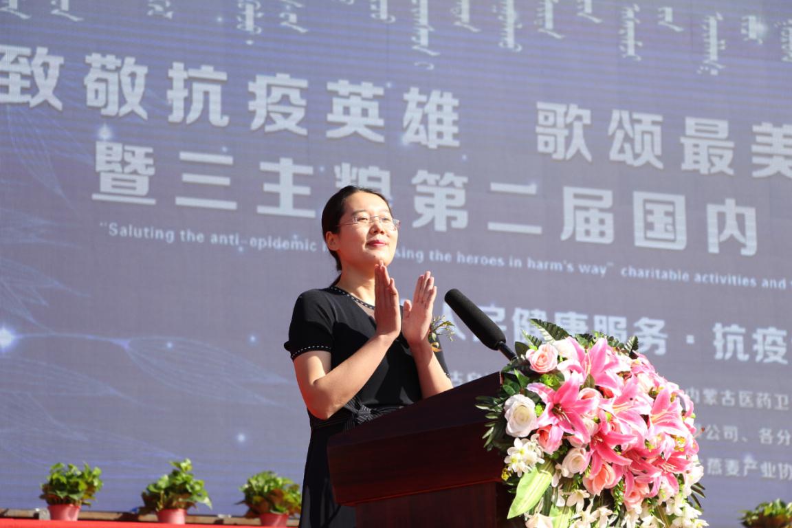 弘揚(yáng)抗疫精神 倡導(dǎo)健康生活   ——“致敬抗疫英雄，歌頌最美逆行人”公益活動(dòng)在三主糧集團(tuán)舉辦