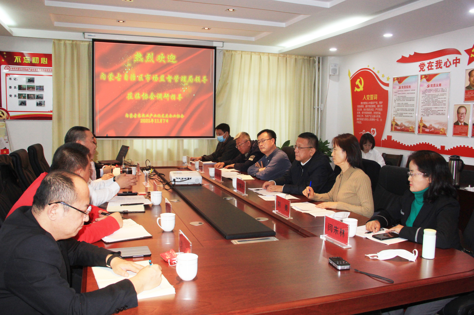 自治區(qū)市場監(jiān)督管理局白清元局長一行到我協(xié)會調(diào)研指導